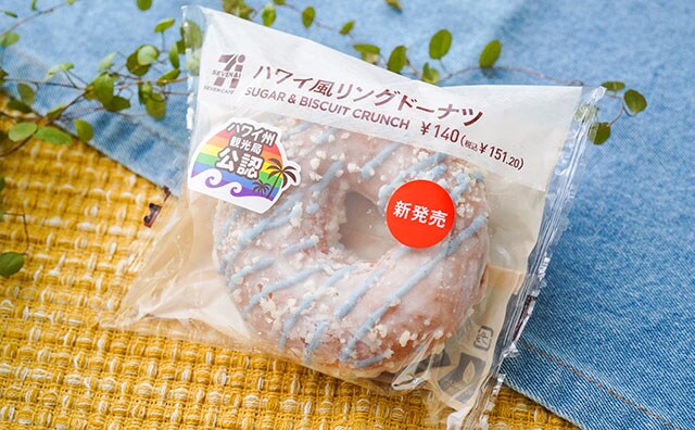 「見た目以上のおいしさ」「食べごたえある」セブン売り切れドーナツをゲット!