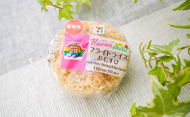 「めっちゃうまい」「懐かしい味」セブン新おにぎりの味は？