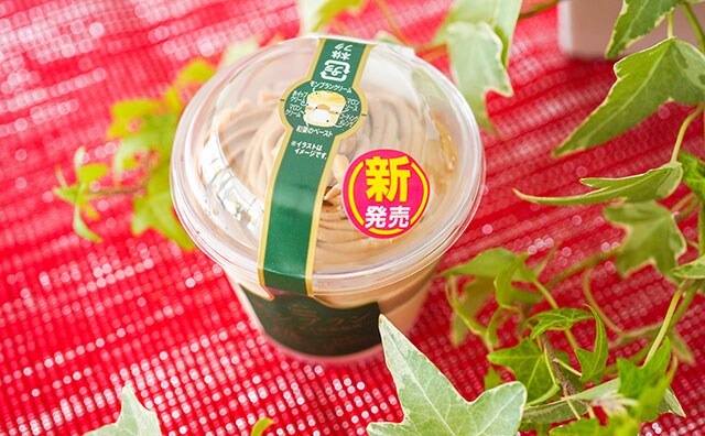 「優勝すぎる」「おいしさに感動」ファミマ新スイーツは新しいおいしさ!