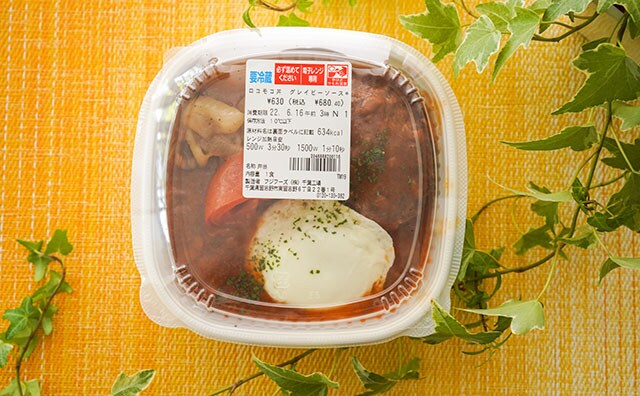 「当たり！」「100点」セブンの新作飯は具たっぷりで超おいしい