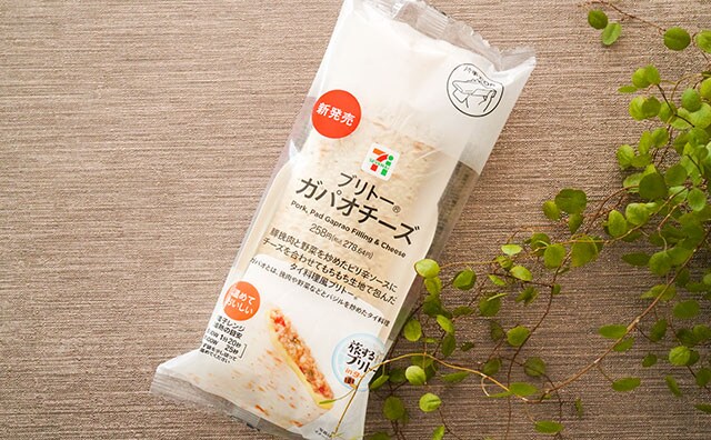 セブン「旅するブリトー」新商品は歴代No.1のうまさ！