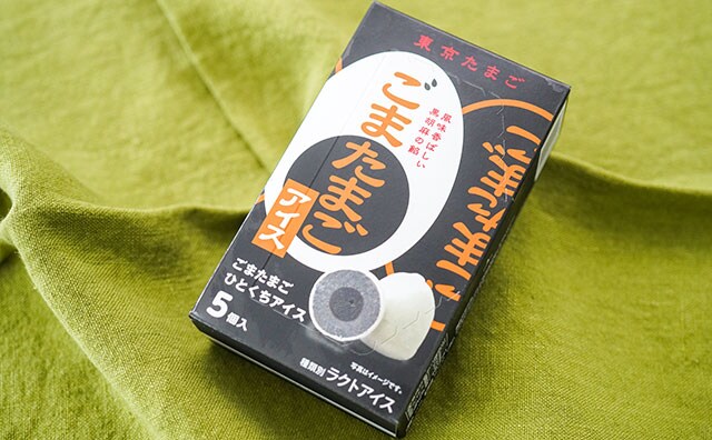 「100点」「めっちゃうまい」セブンで買える限定たまごとは?