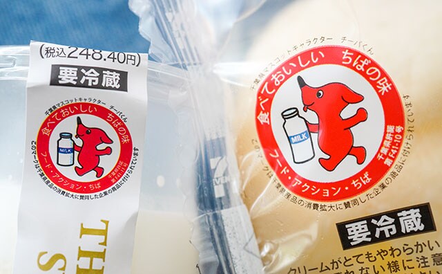 超限定商品!セブンの真っ白スイーツがウマい!