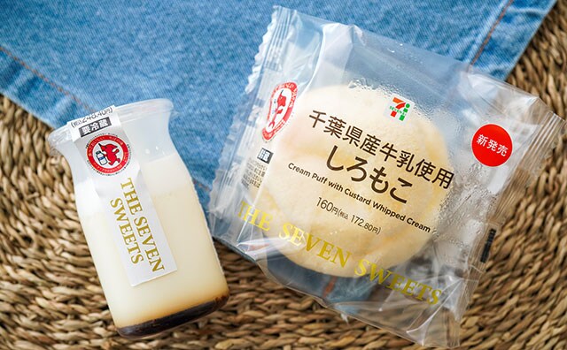 超限定商品!セブンの真っ白スイーツがウマい!