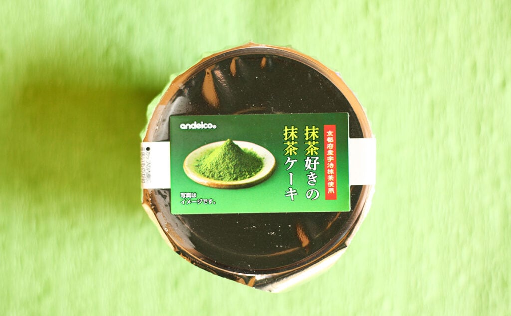 3層仕立て！抹茶好きに食べてほしいローソンの抹茶スイーツ！