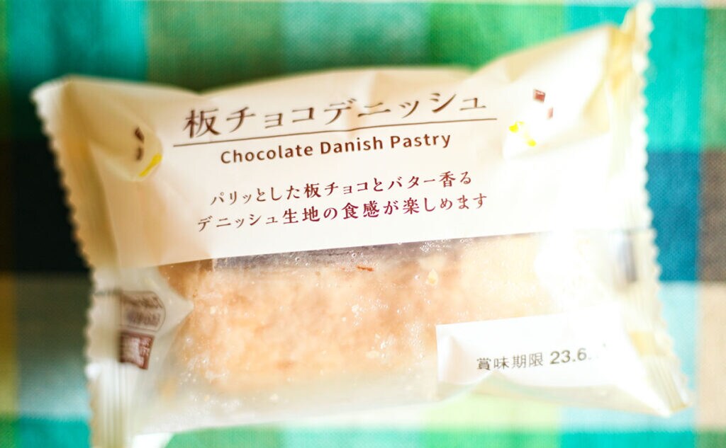 解凍時間0分!? ローソン新作パン、冷凍食品とは思えない…