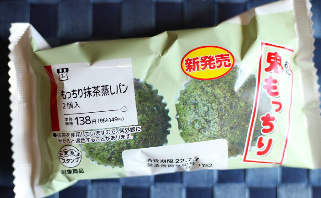 “鬼もっちり”に爆ハマり中！抹茶が香るローソンの149円新商品
