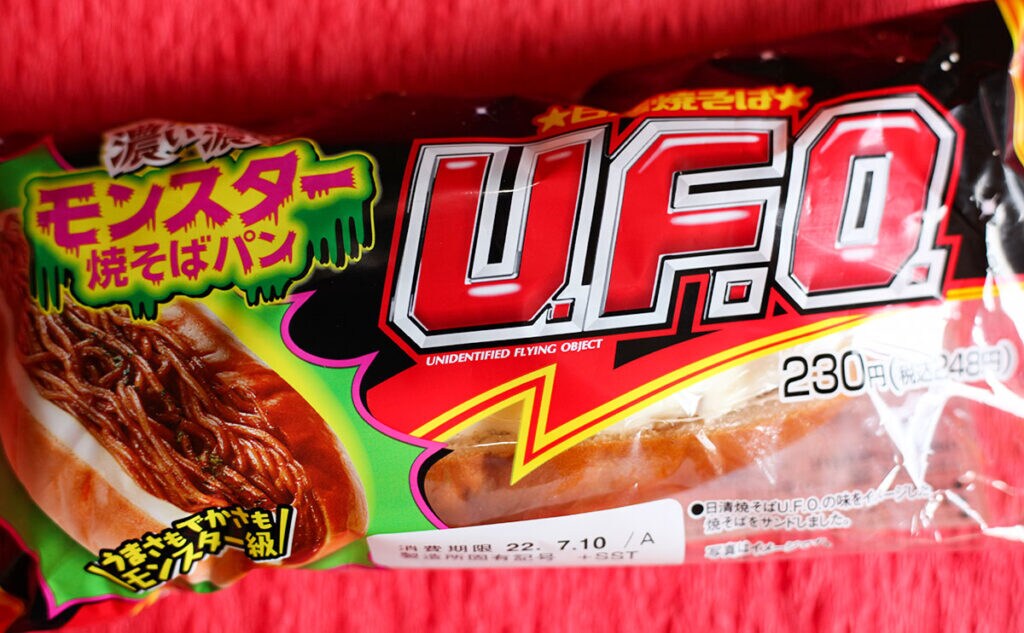 モンスター級！！人気カップ麺とコラボした「焼きそばパン」が登場！