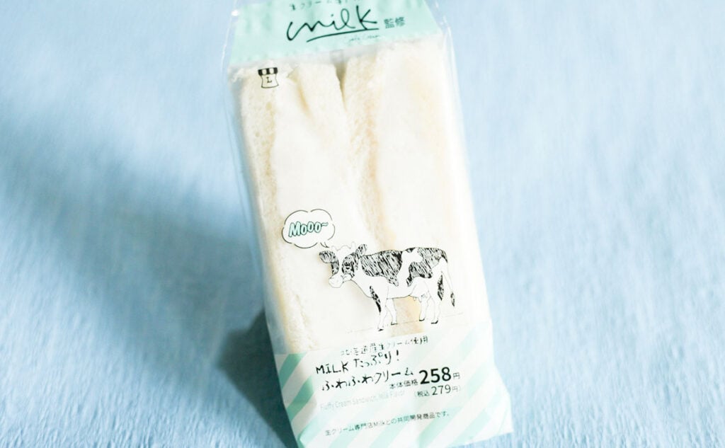 あれ、本当に食べた…？ ふわっと激軽なMilkコラボの新スイーツ