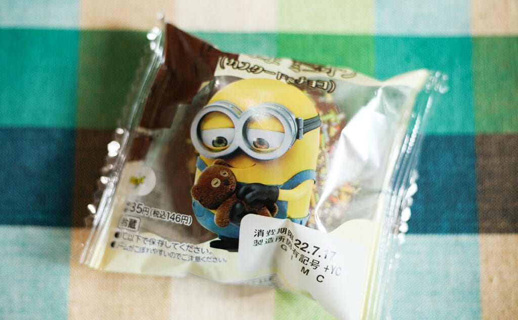 チョコがとろ～り！ミニオンコラボの「もちぷよ」がうまでした！！