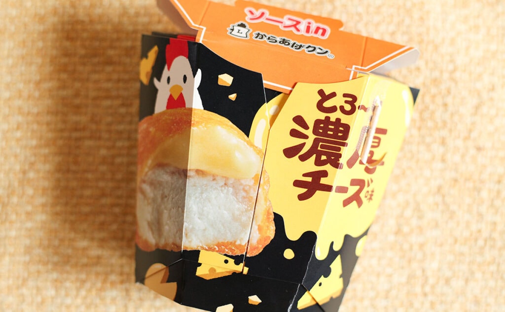 「最高傑作」「神」おいしいと噂の「からあげクン」を食べてみた