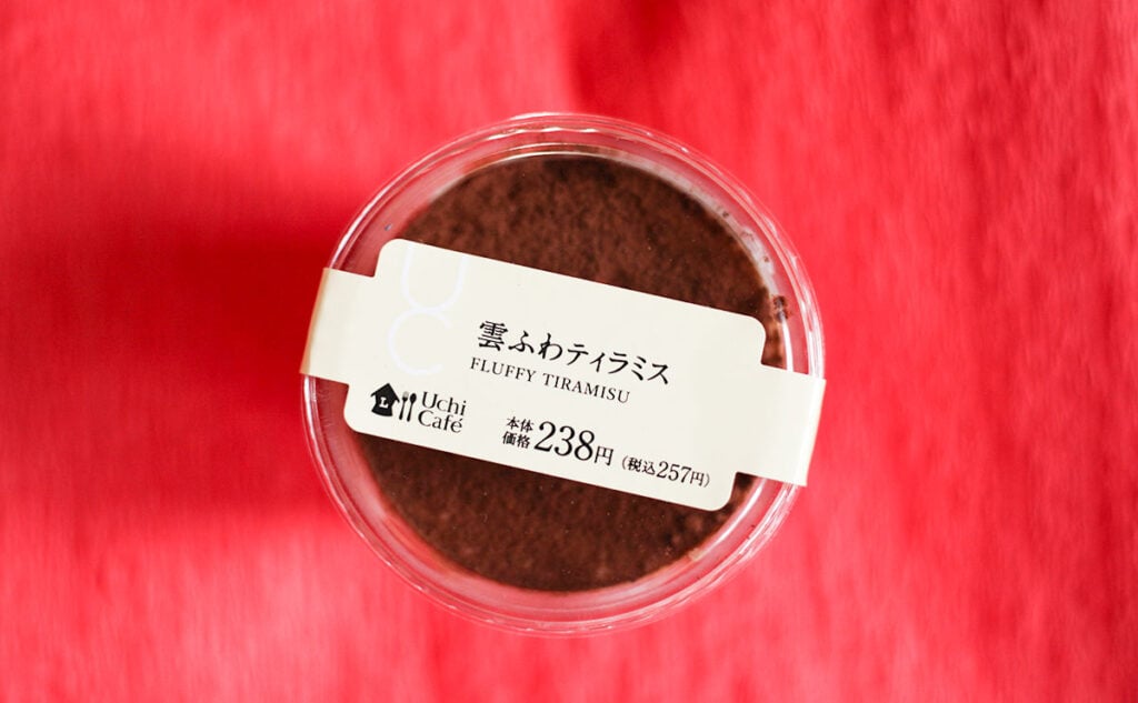 「うまうま」「あっという間に消えた」“雲のような”ローソンスイーツとは？