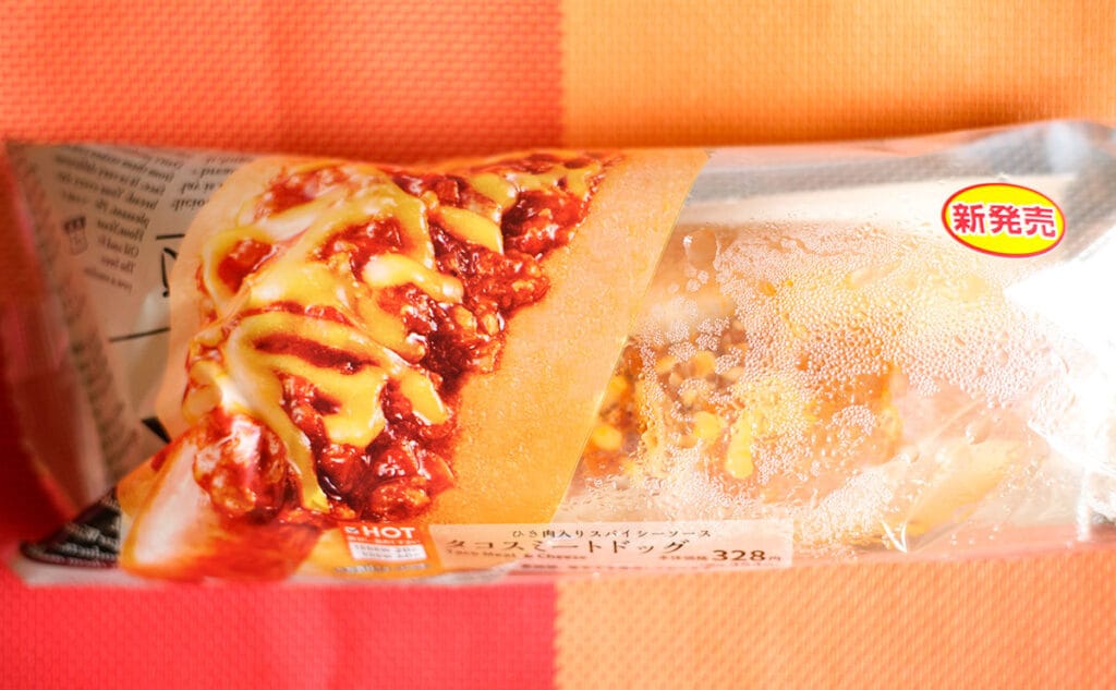 パリッとジューシー！ローソンのガッツリ系新商品！