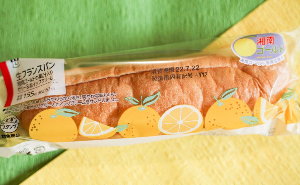 地域限定!湘南ゴールドを使った「生フランスパン」を食べてみた