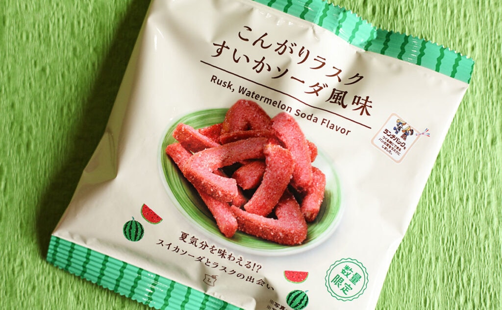 まさかのスイカ!? ローソンの「こんがりラスク」は意外と…