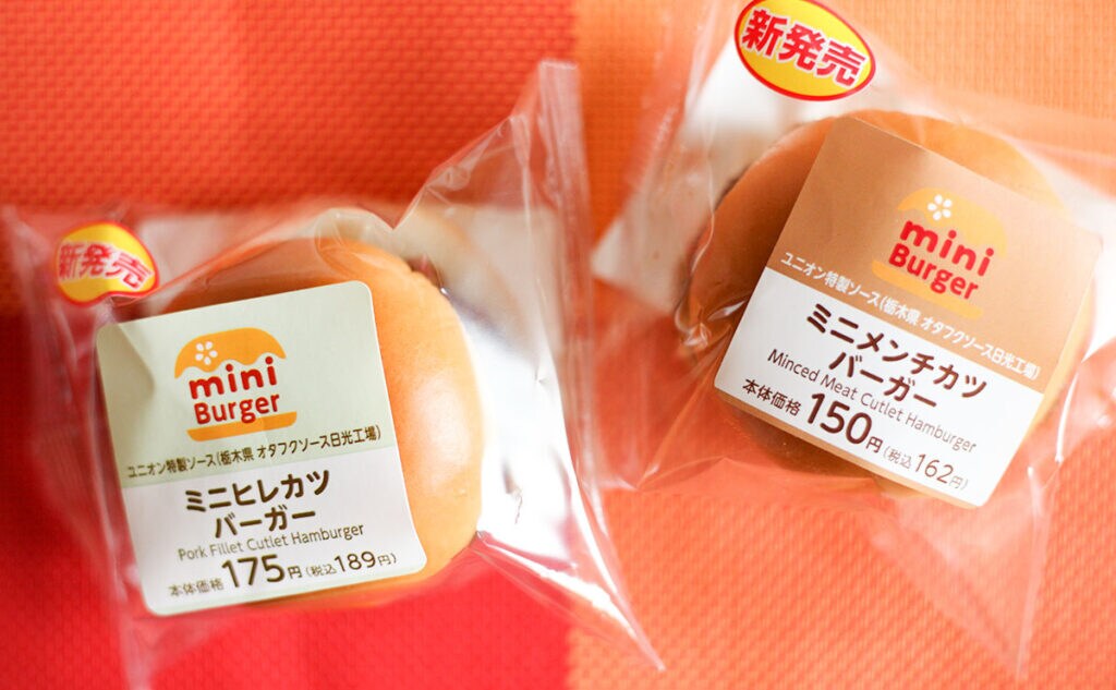ローソンのミニバーガーが“ちょっと食べ”にピッタリすぎる!