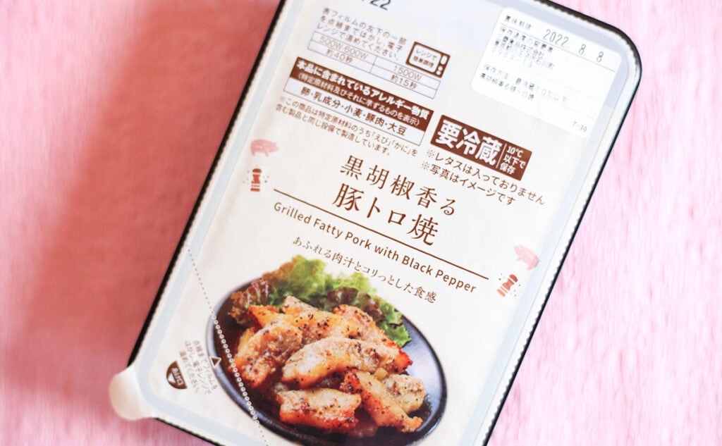 宅飲みのおつまみに!レンチン40秒で一品プラス!