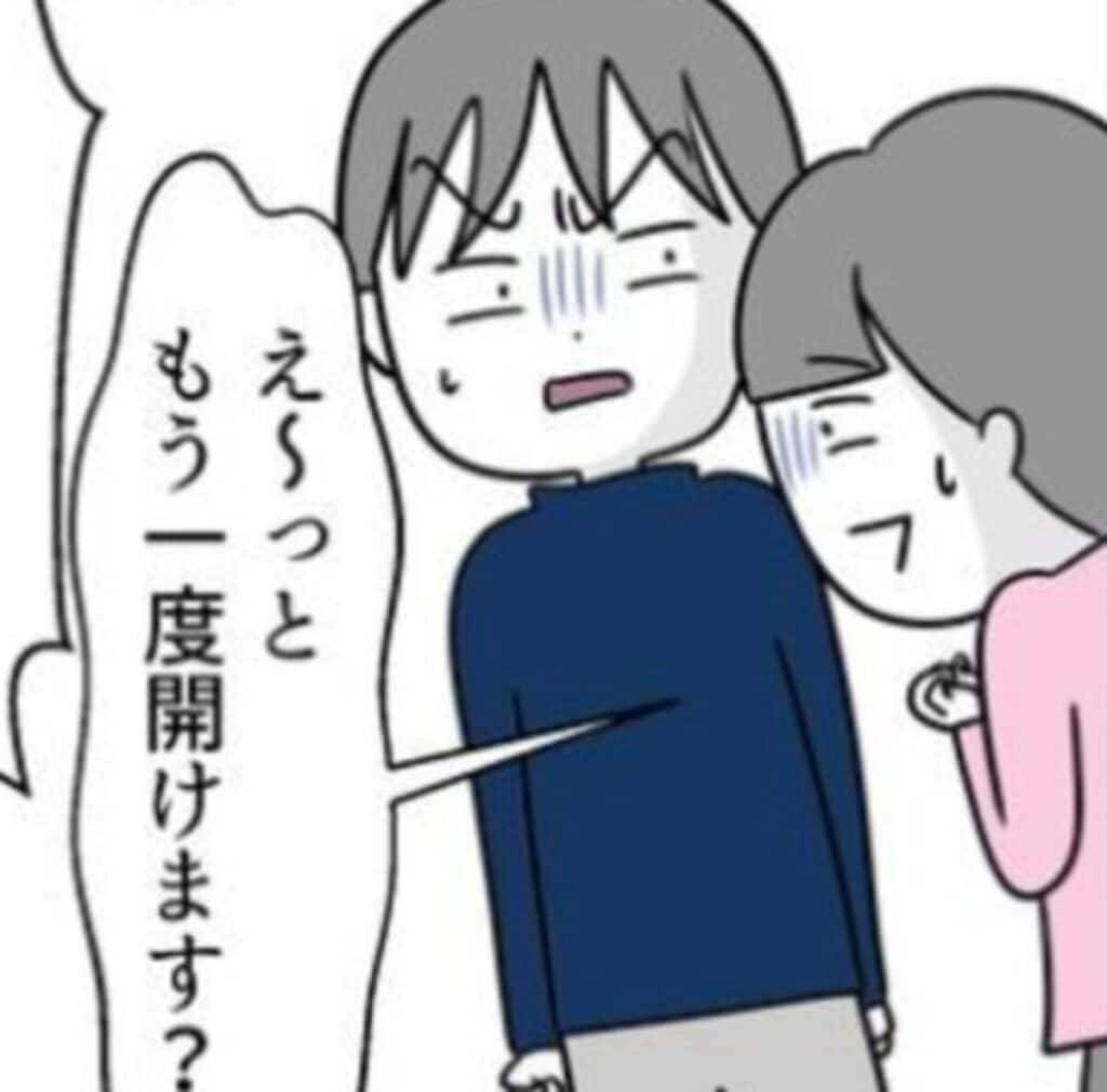 引きつった顔の部長が目にしたものは、想像を超えていた｜怖い話 エレベーター#8