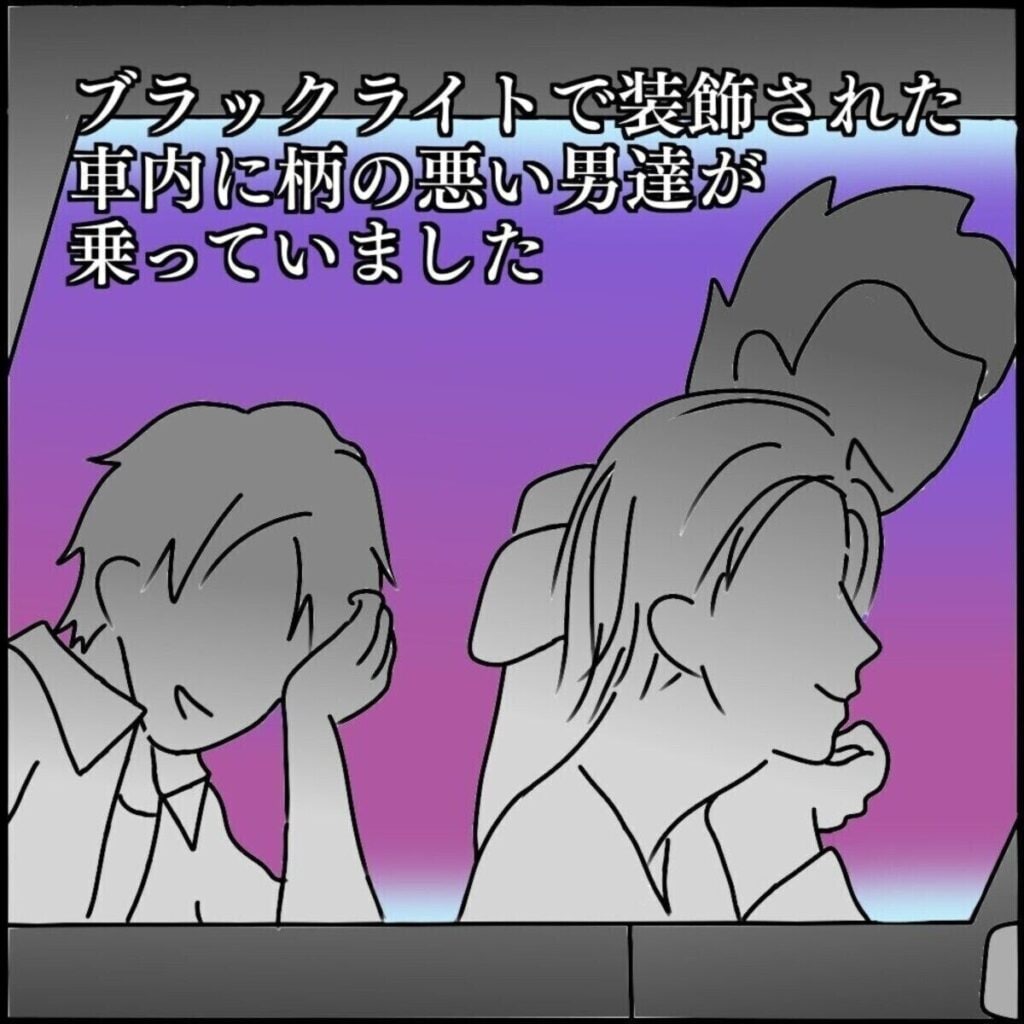 いつもの帰り道で怖い目に…『拉致られそうになった話』が怖すぎる体験談