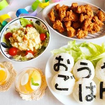 おうちごはん6周年記念！Instagram投稿キャンペーン受賞者発表！