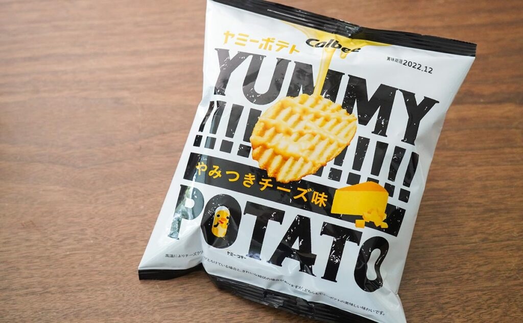 「ピザポテト」好き必見!? 超濃厚ポテトチップスが全国発売に