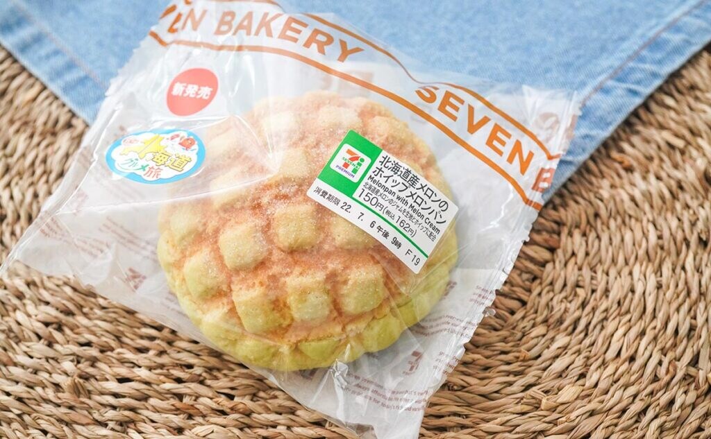 「うまい」と絶賛されるセブンの新作菓子パン