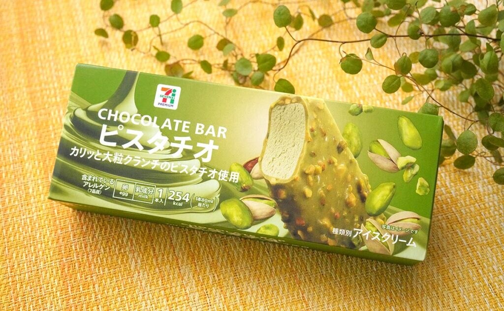 【267円】セブンのプチご褒美アイスの虜になりそう