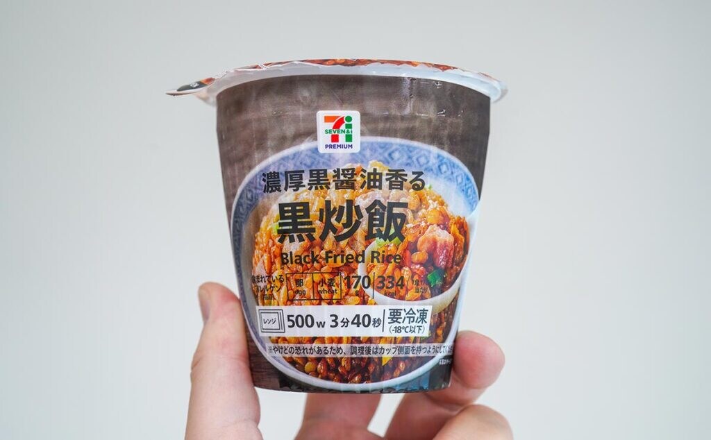 大量ストックしたい!セブンの冷凍炒飯がうまくて便利