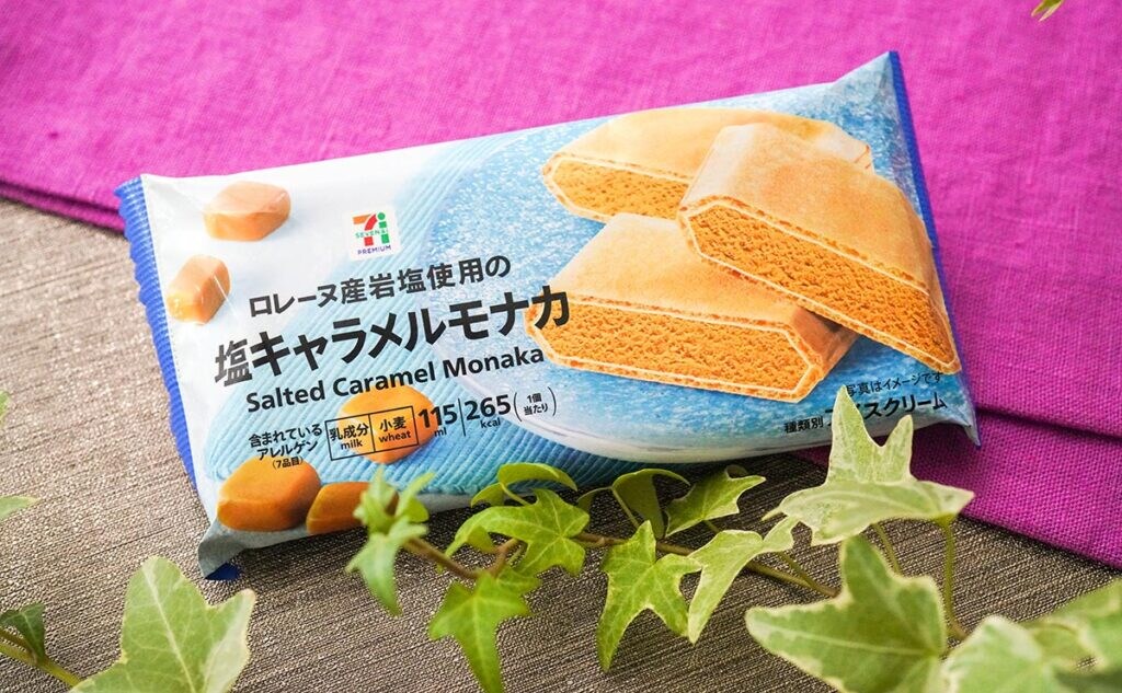 200円以下で買える!セブンの激うまモナカアイスが復活