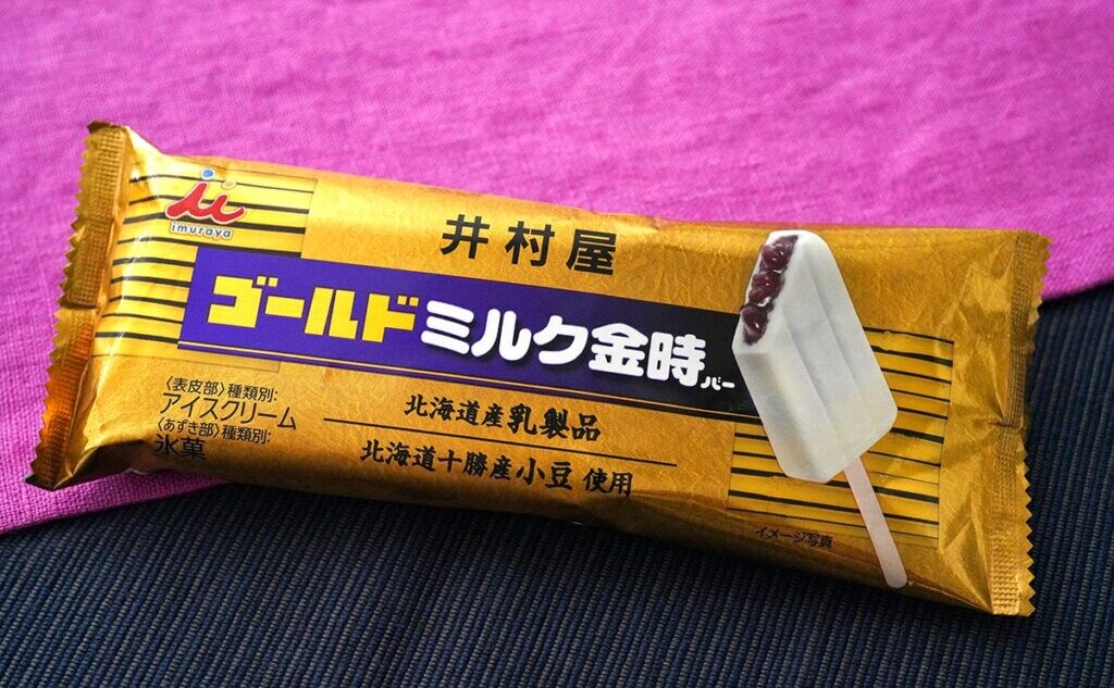 「めちゃうまい」「食べやすい」ローソンで発見したアイスにハマりそう