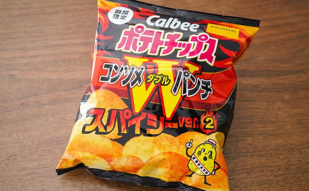 【期間限定】人気だったポテトチップスが「ver.2」になって再登場