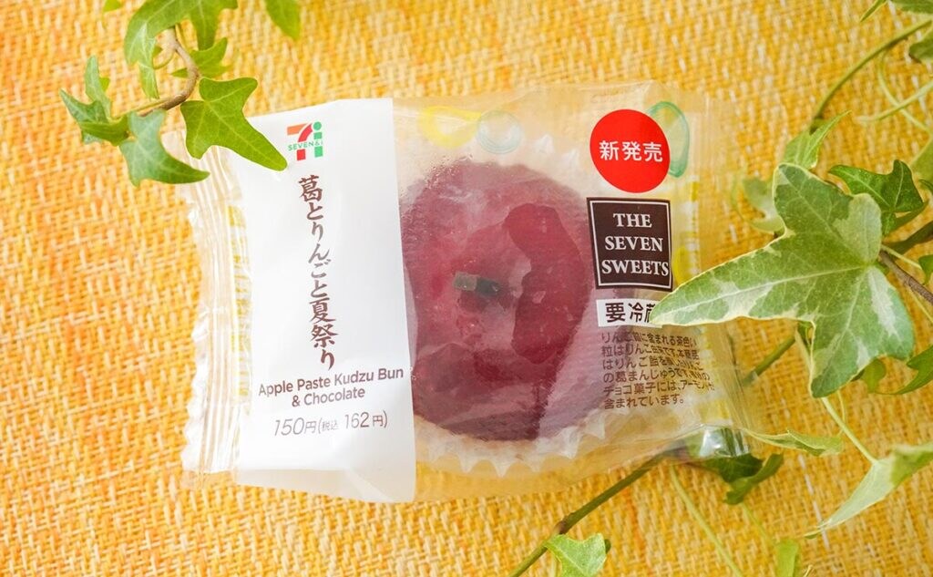 ぷるシャキ!セブンの126kcalスイーツがめっちゃフルーティー!