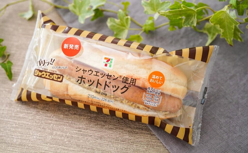 【即買い】セブンに「シャウエッセン」のホットドッグ登場