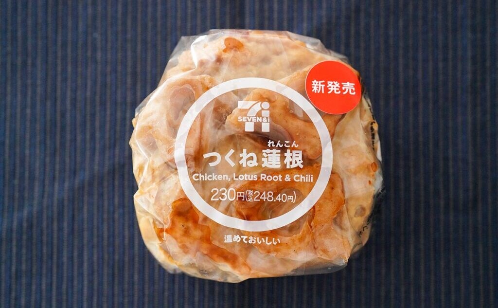 具だくさんで最高!セブンからまた激うまおにぎり登場