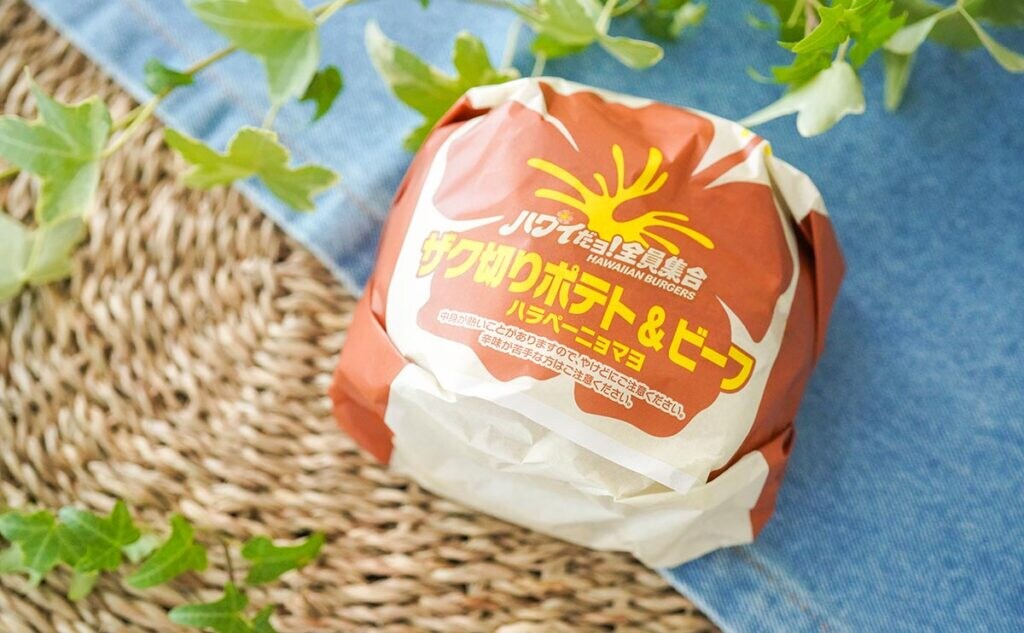 昨年よりもおいしさUP!? マック新商品にドハマりしそう