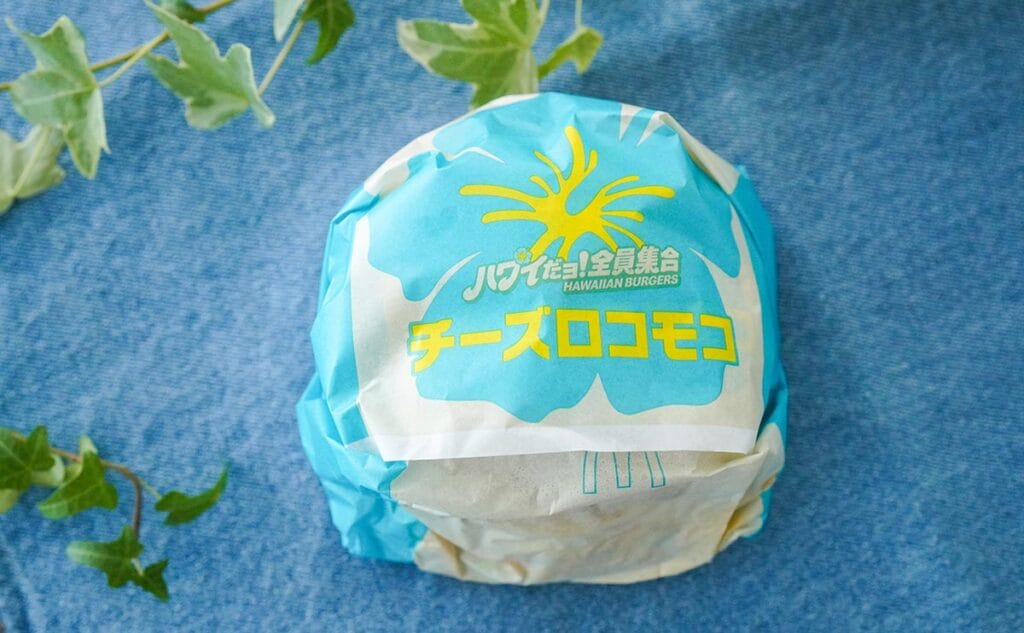 「マジでうまい」「また食べよ」話題のマックバーガーとは