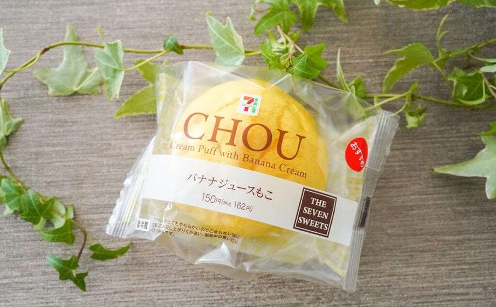 「クリームうますぎ」「まとめ買いすればよかった」セブン人気スイーツ「もこ」が発売された
