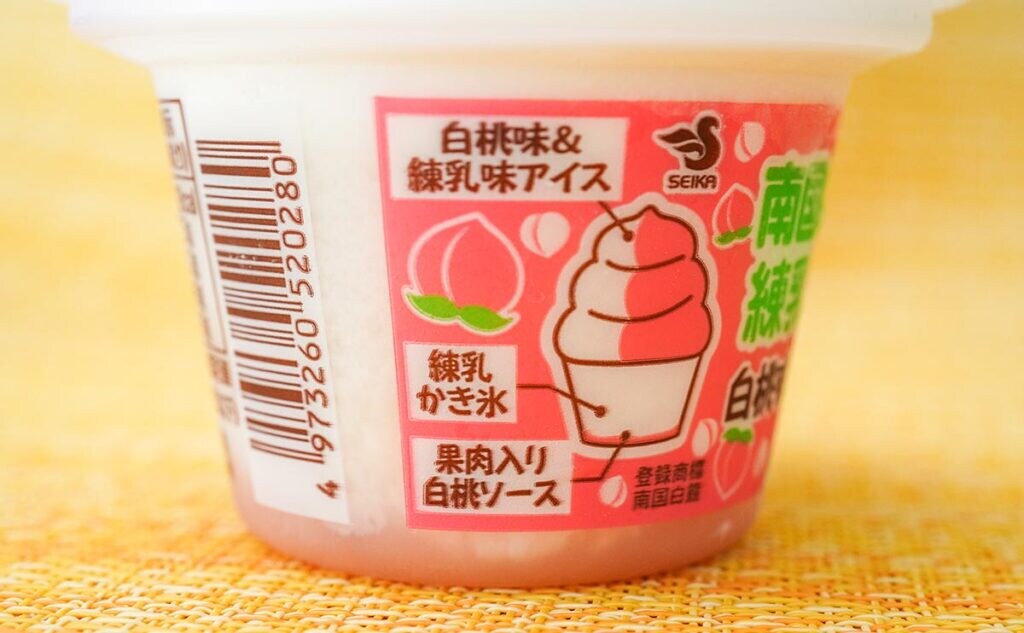 【ファミマ】練乳ソフトに新商品登場!いちごの次は何味?