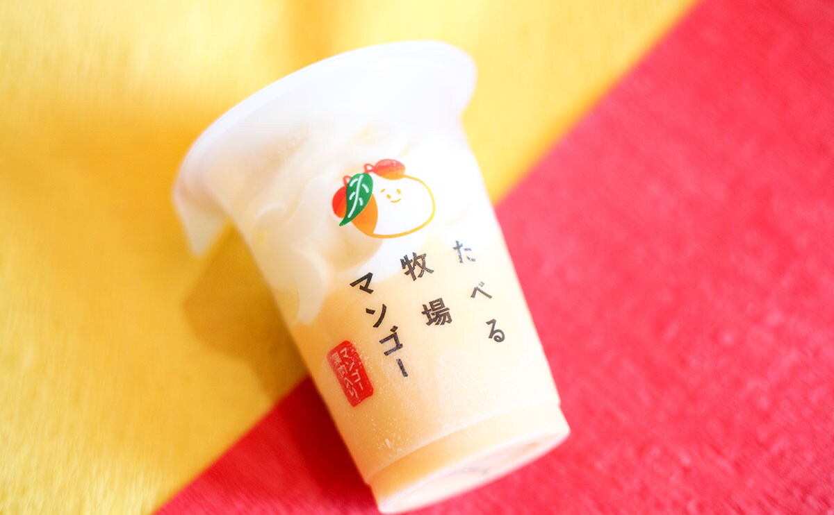 「ガチうまい」「ハズレなし」“たべ牧”新作は夏にピッタリのマンゴー!