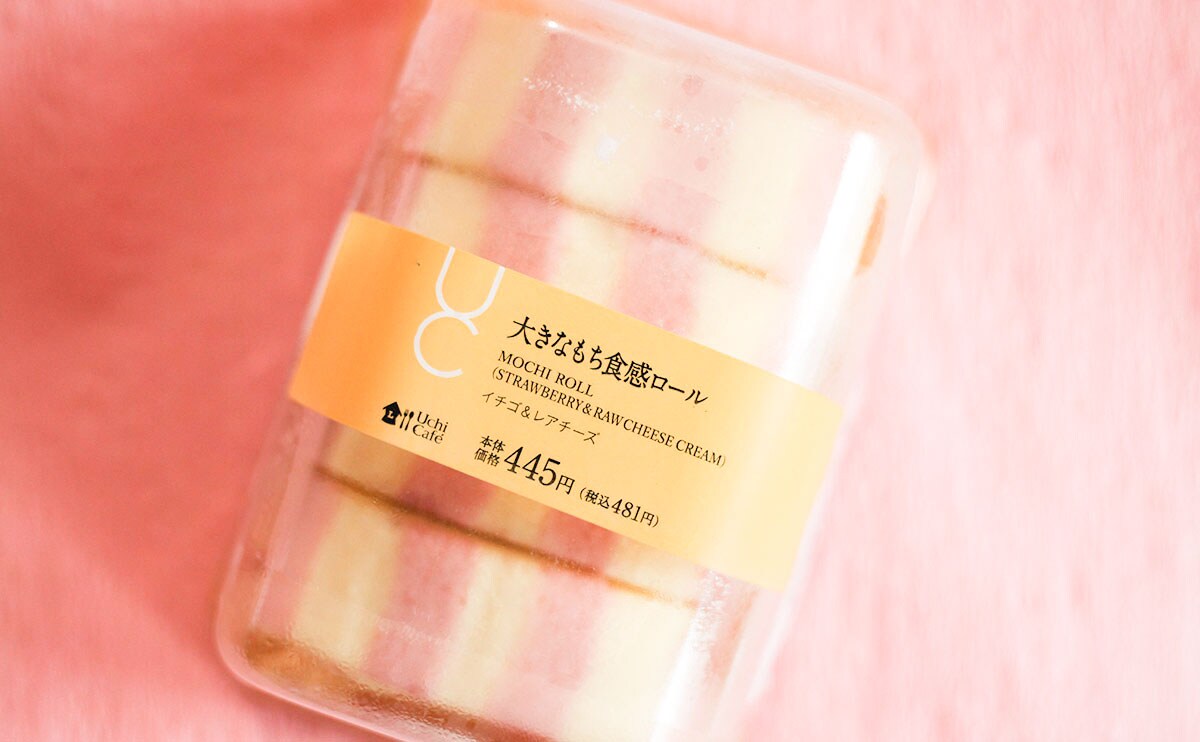 夏休みのおやつに!「もち食感ロール」のでっかいやつが出た!!