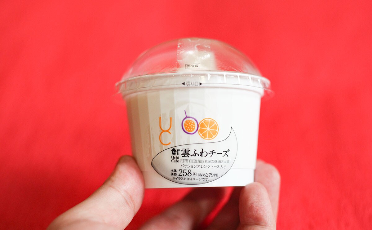 「食べた気がしない」「ペロッといける」まるで雲のようなローソンスイーツとは!?