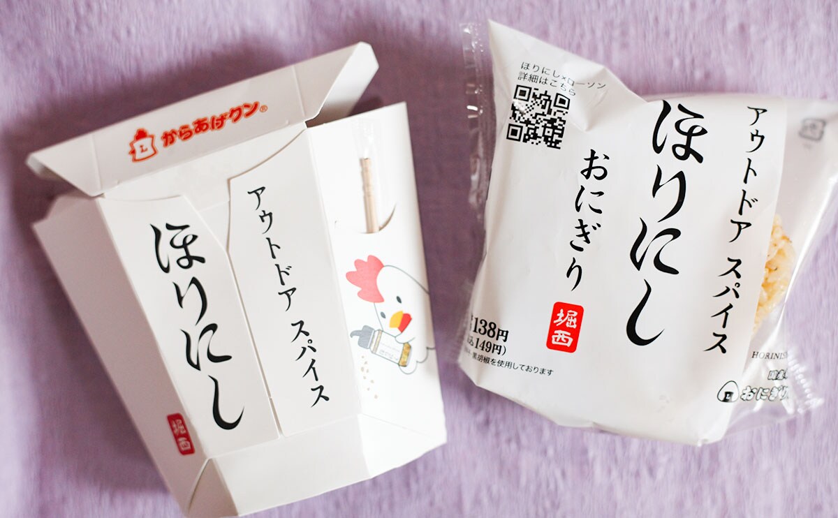 キャンパー大絶賛!「ほりにし」コラボの新商品がブームの予感!!