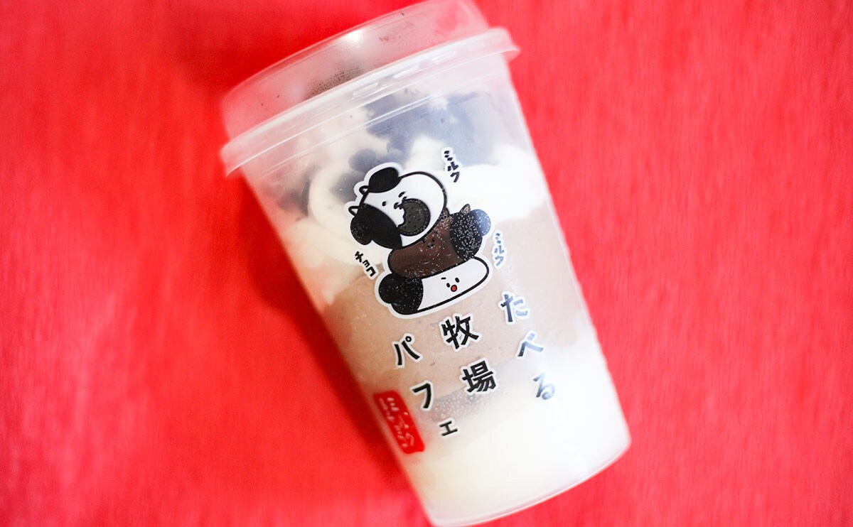 「激うま」「ご褒美アイス」“たべ牧”を味わいまくりたいならファミマへ！！