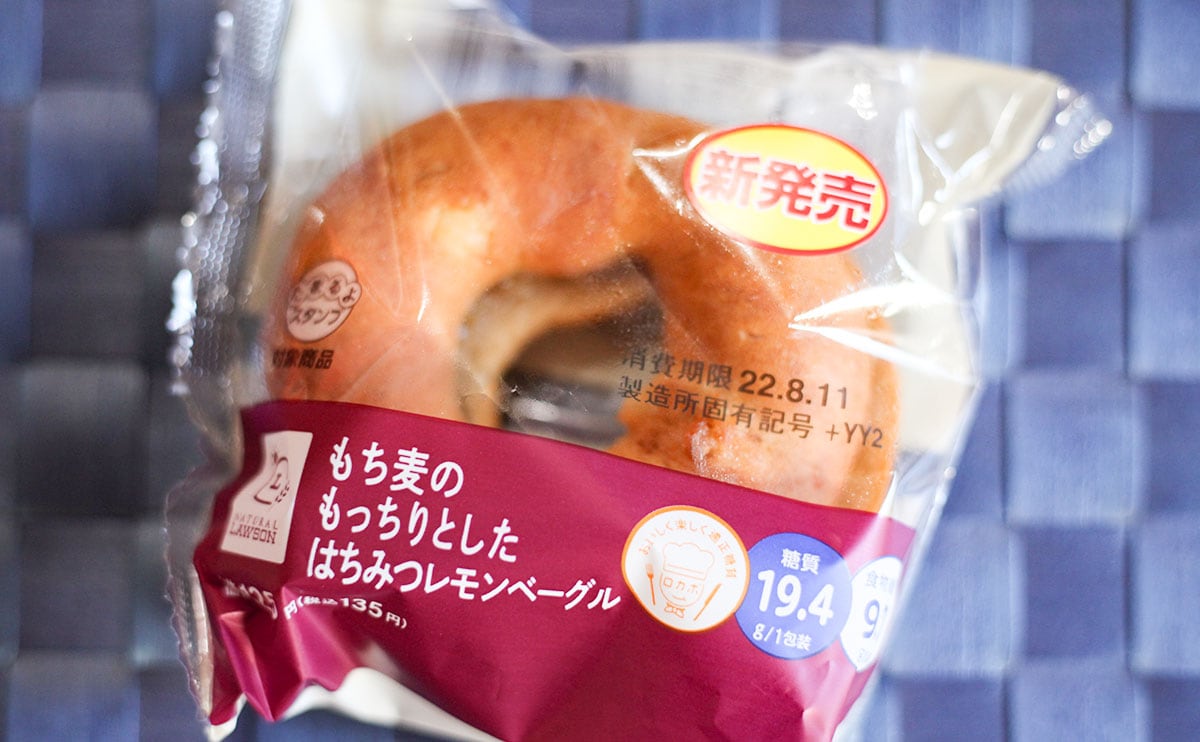 はちみつ×レモン！ローソンのベーグルがもっちりおいしい！