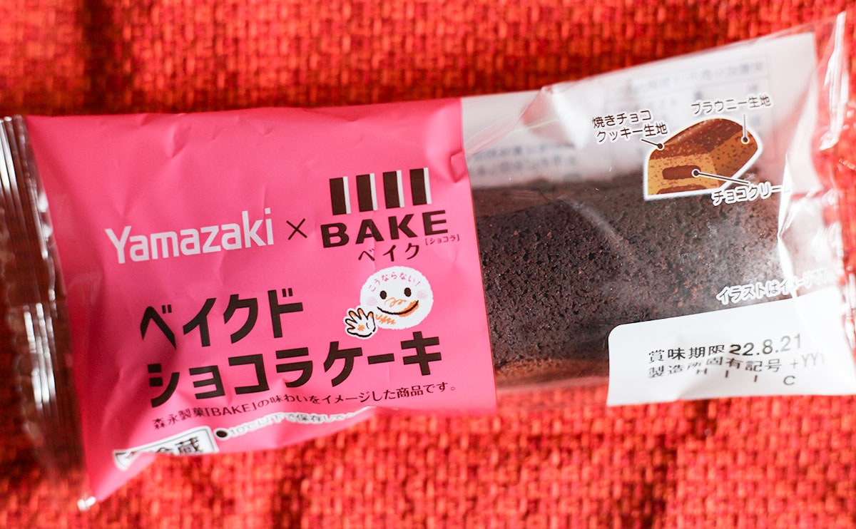 騙される人続出!? 持ってもベタベタしないチョコスイーツ発見!