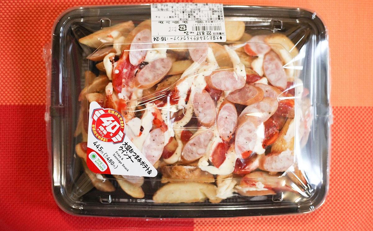 1165kcalの衝撃…昨年話題になった“カロリーモンスター”が帰ってきた!!