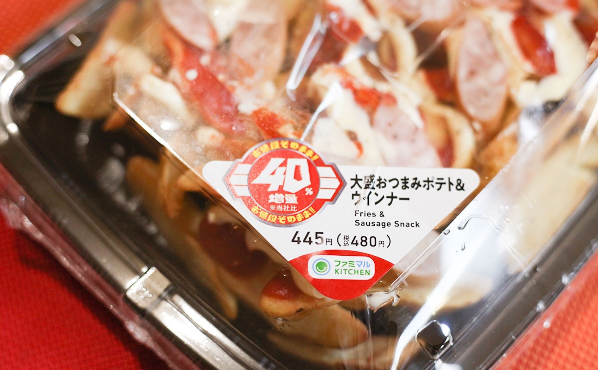 1165kcalの衝撃…昨年話題になった“カロリーモンスター”が帰ってきた!!