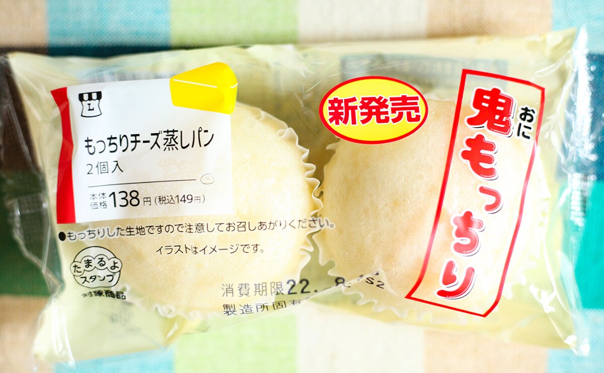 衝撃の鬼もっちり…!ローソンの“クセ強パン”に新作!