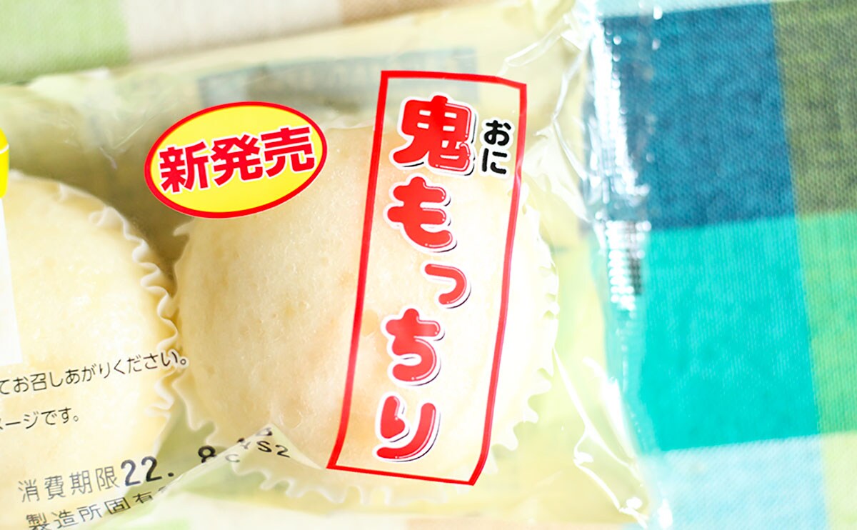 衝撃の鬼もっちり…!ローソンの“クセ強パン”に新作!