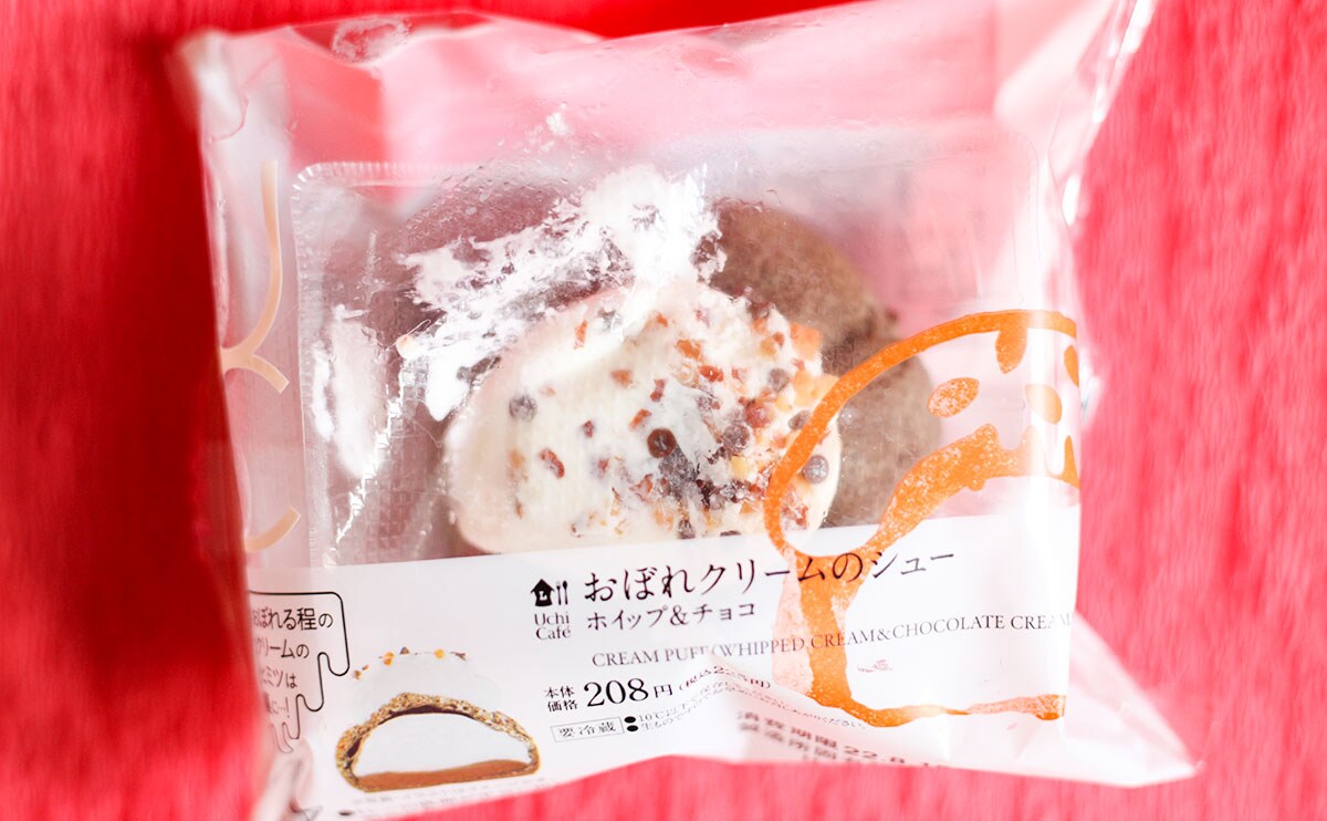 糖質25％オフ！「おぼれクリーム」から新作スイーツが出たぞ！